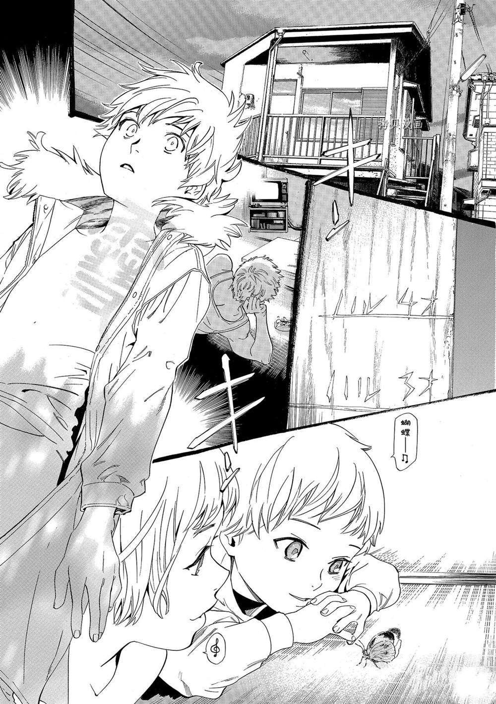第99.2话 试看版