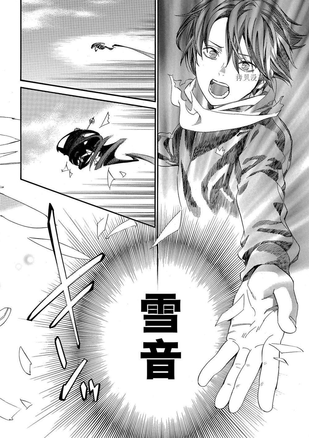 第99.2话 试看版