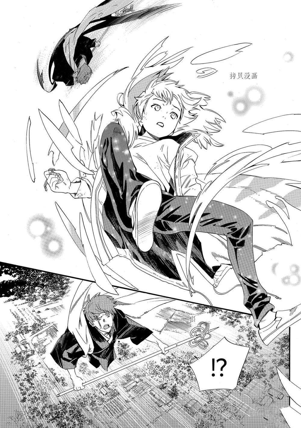 第99.2话 试看版