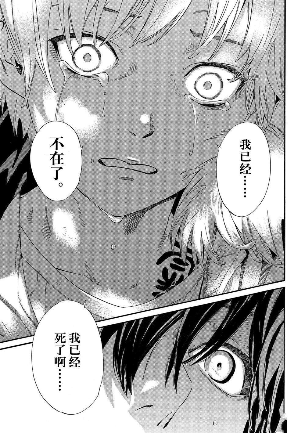 第99.2话 试看版