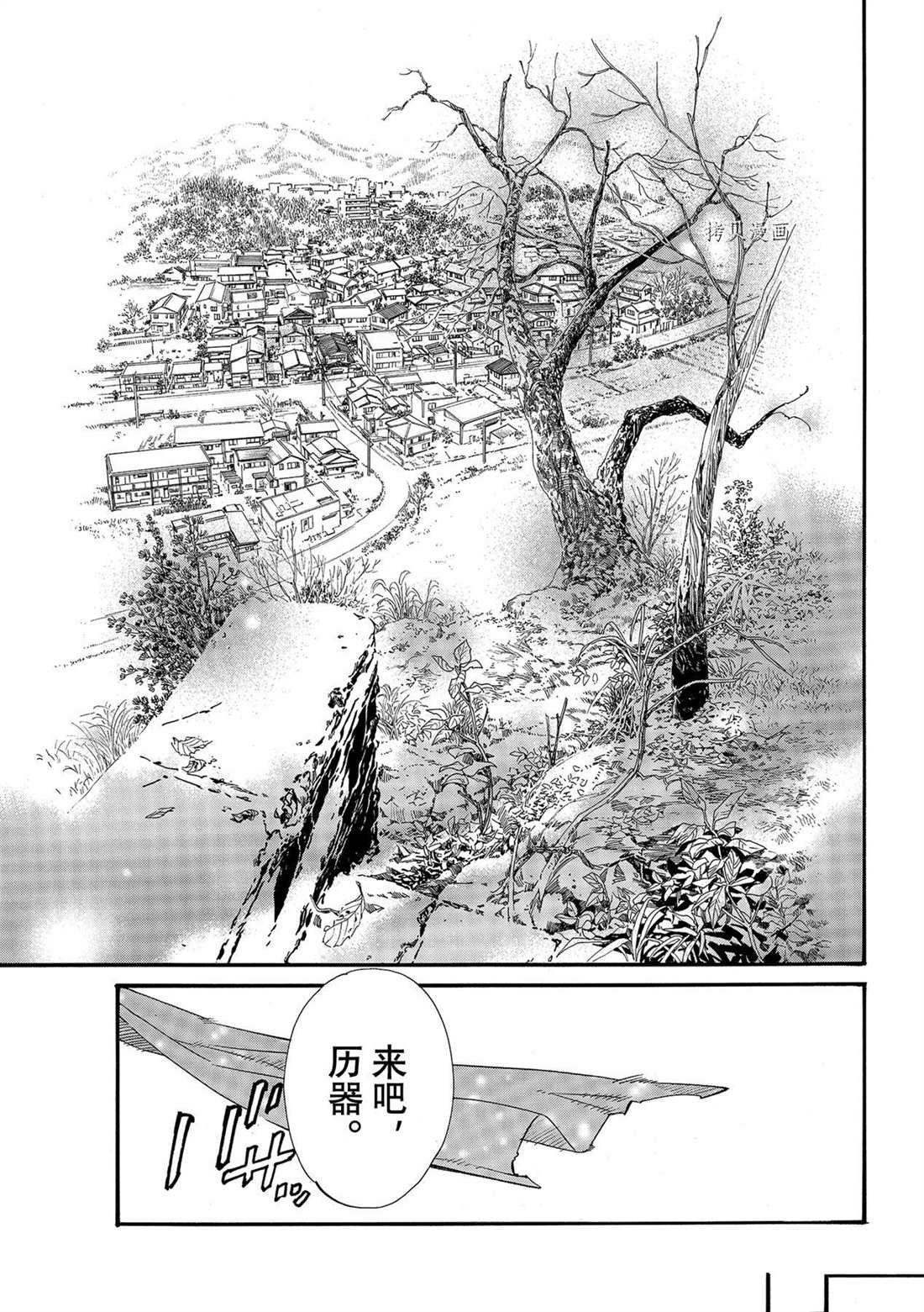 第100话 试看版