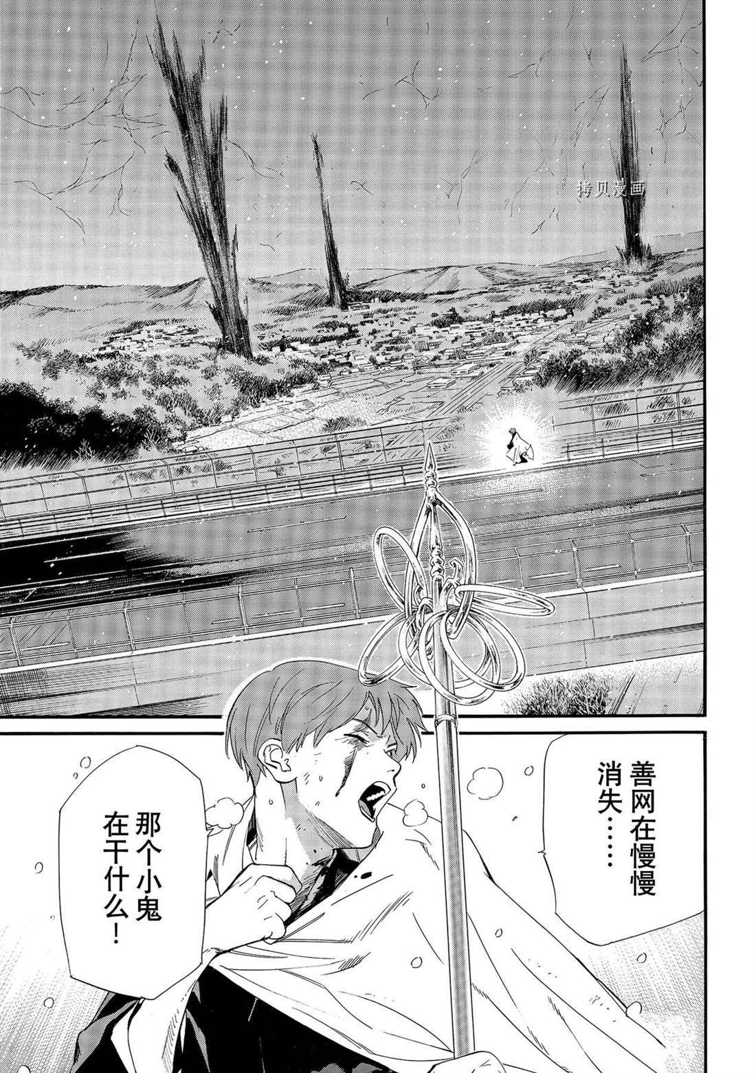 第100话 试看版