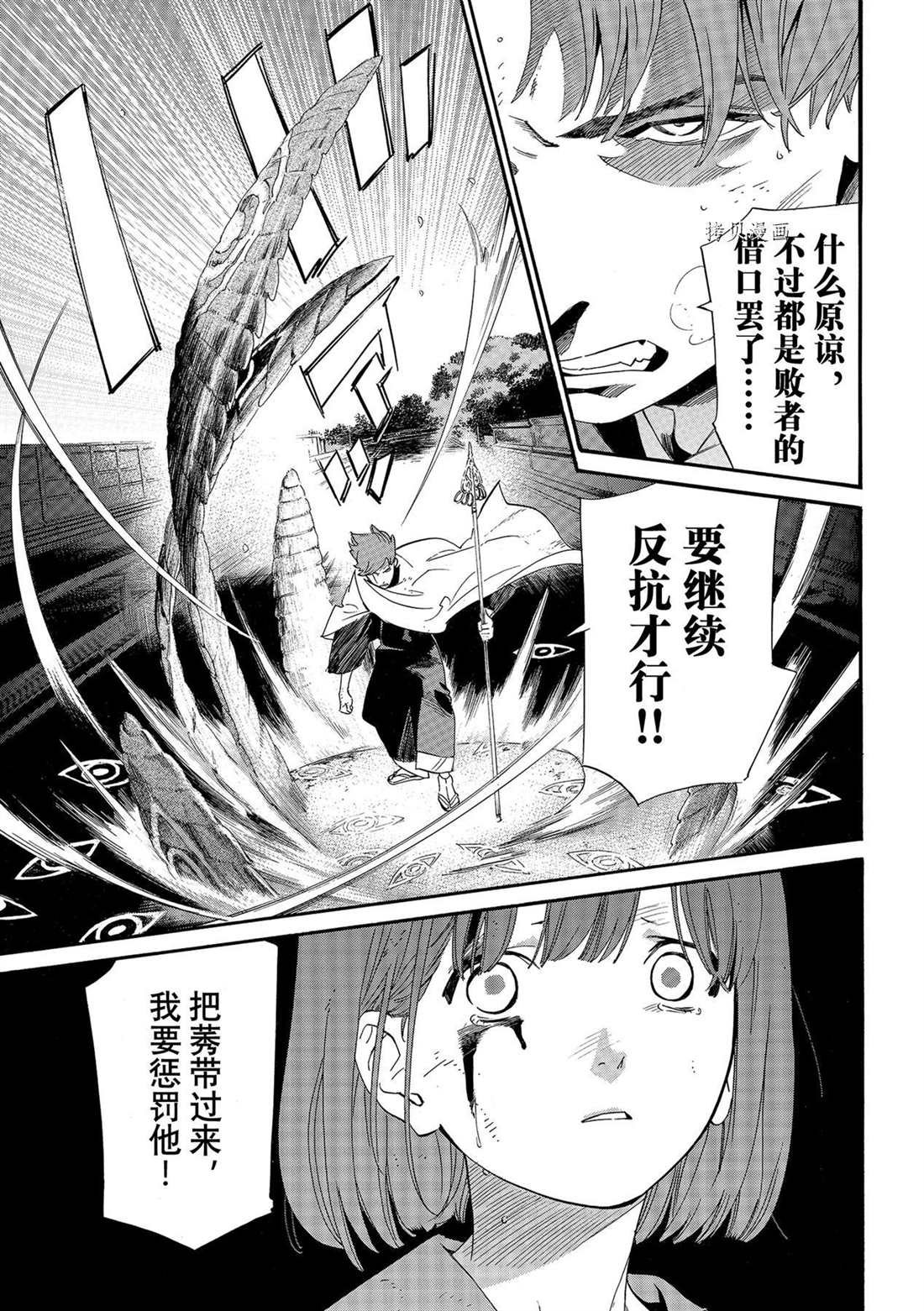 第100话 试看版