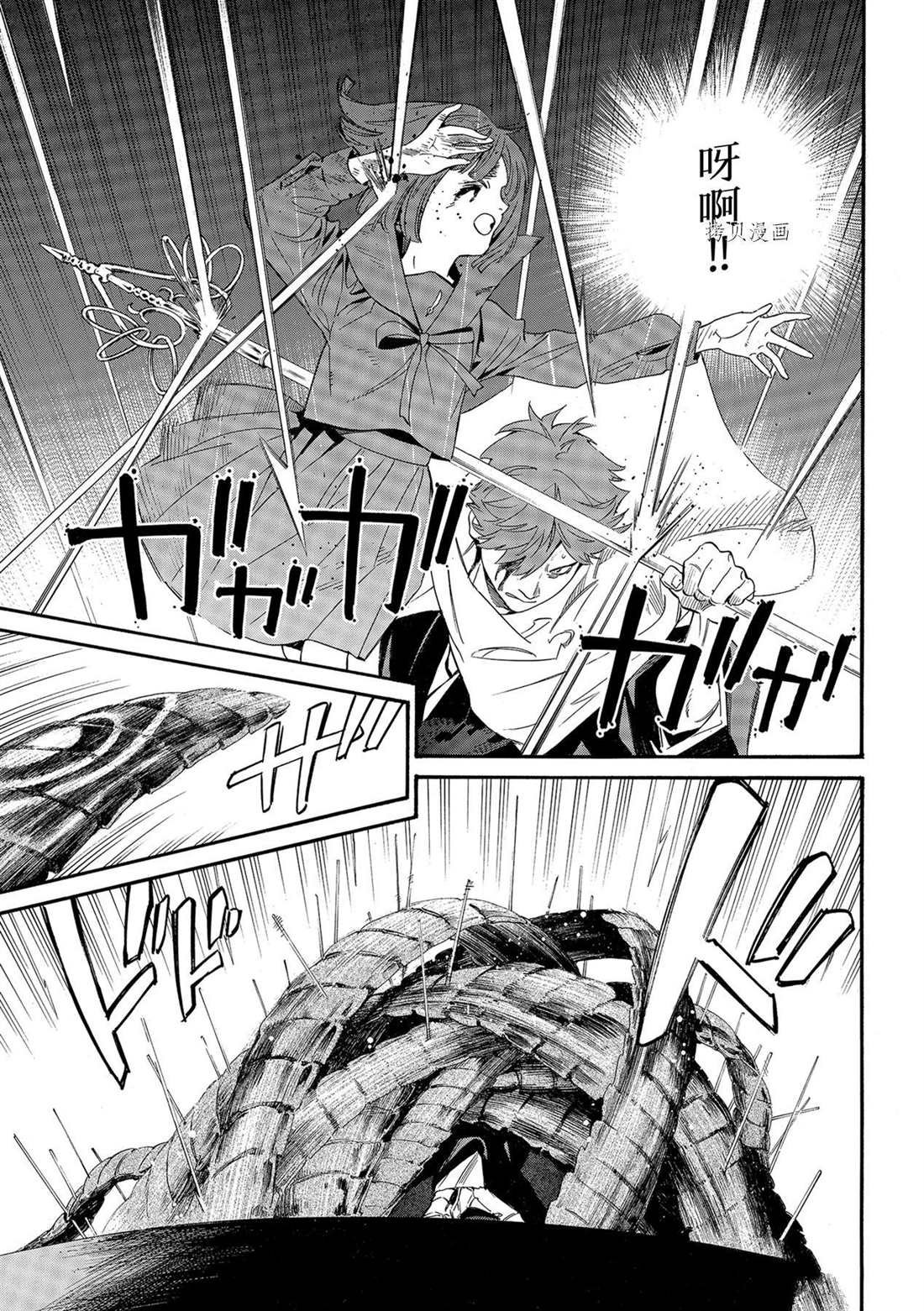 第100话 试看版