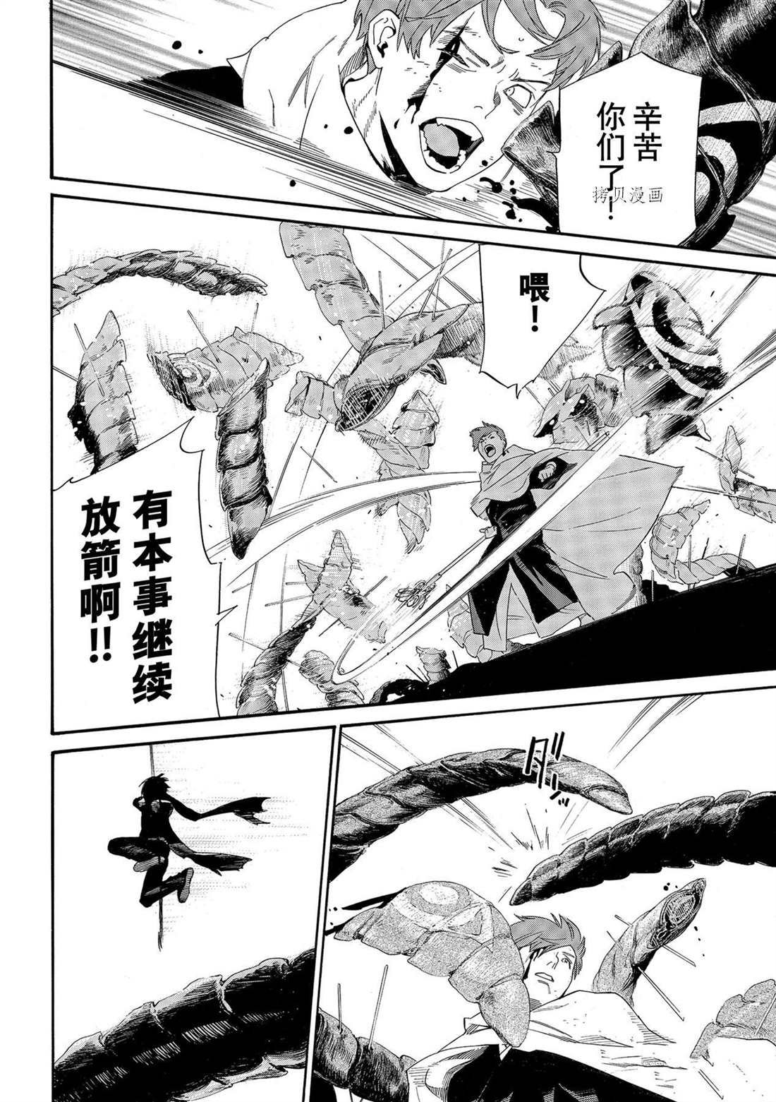 第100话 试看版