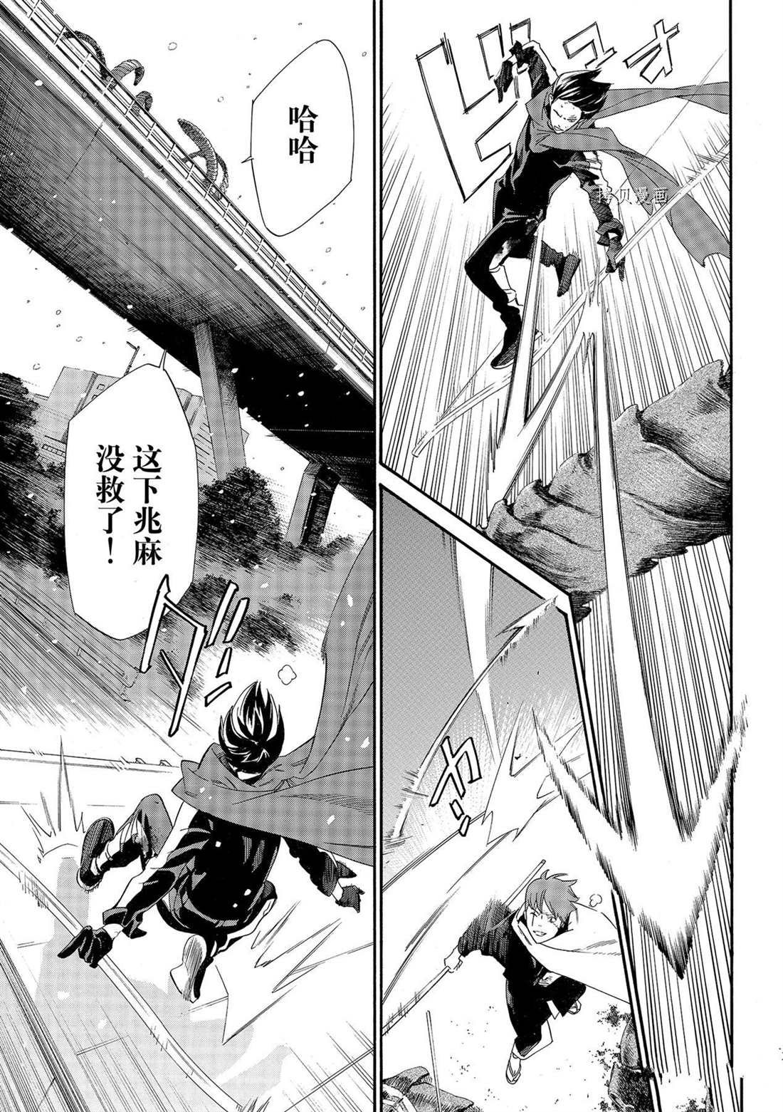 第100话 试看版