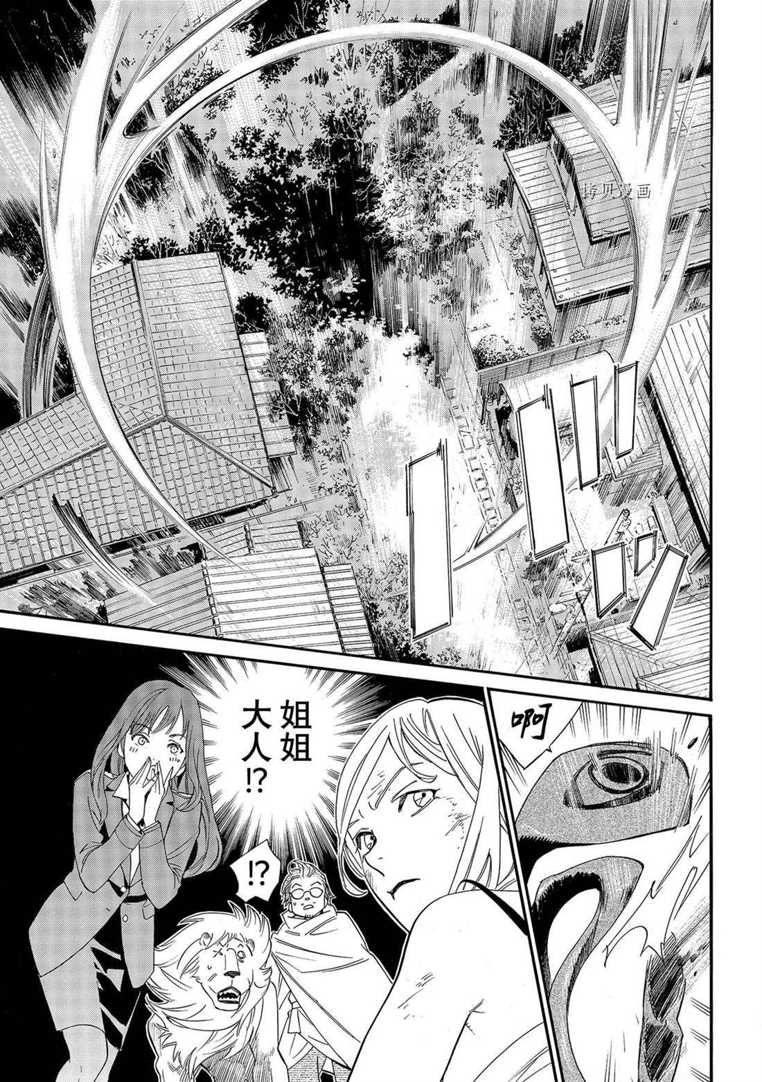 第100话 试看版