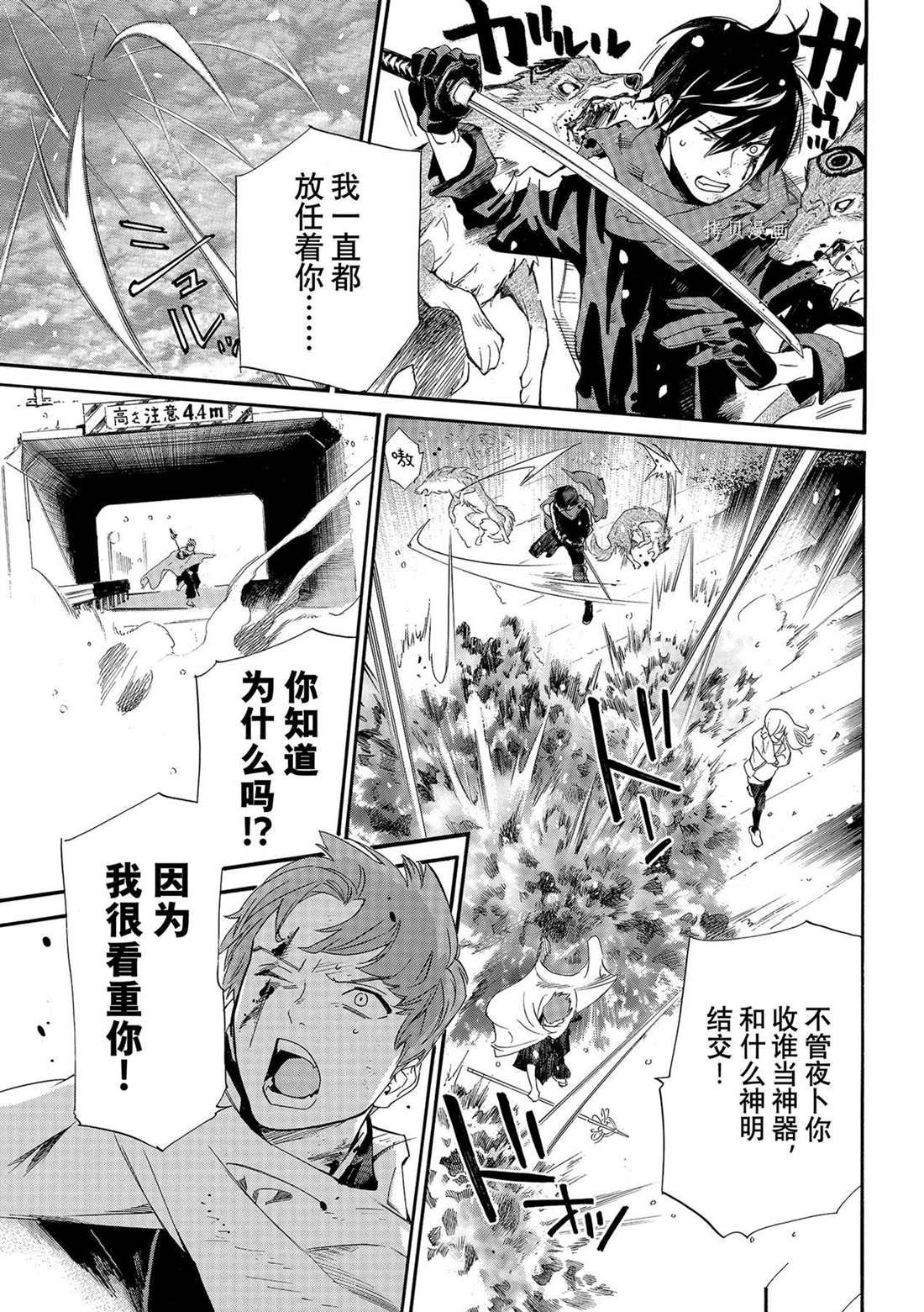 第100话 试看版