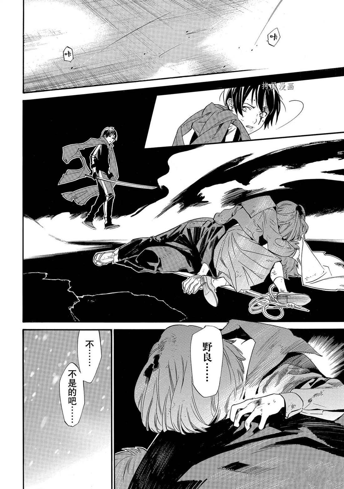 第100话 试看版