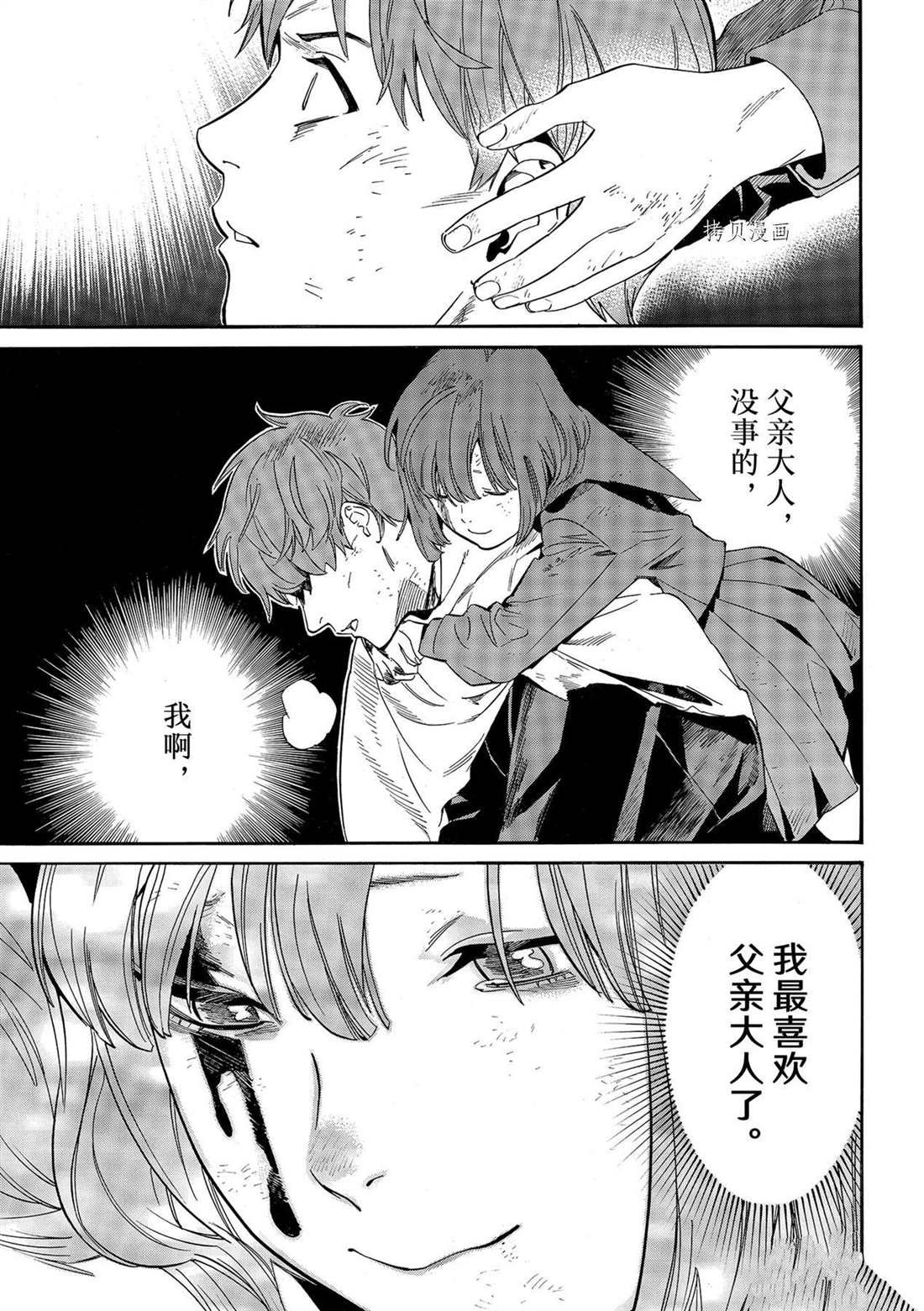 第100话 试看版