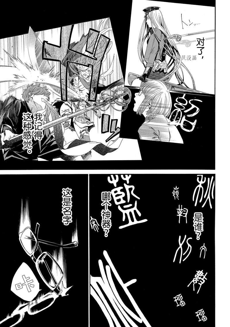 第101话 试看版