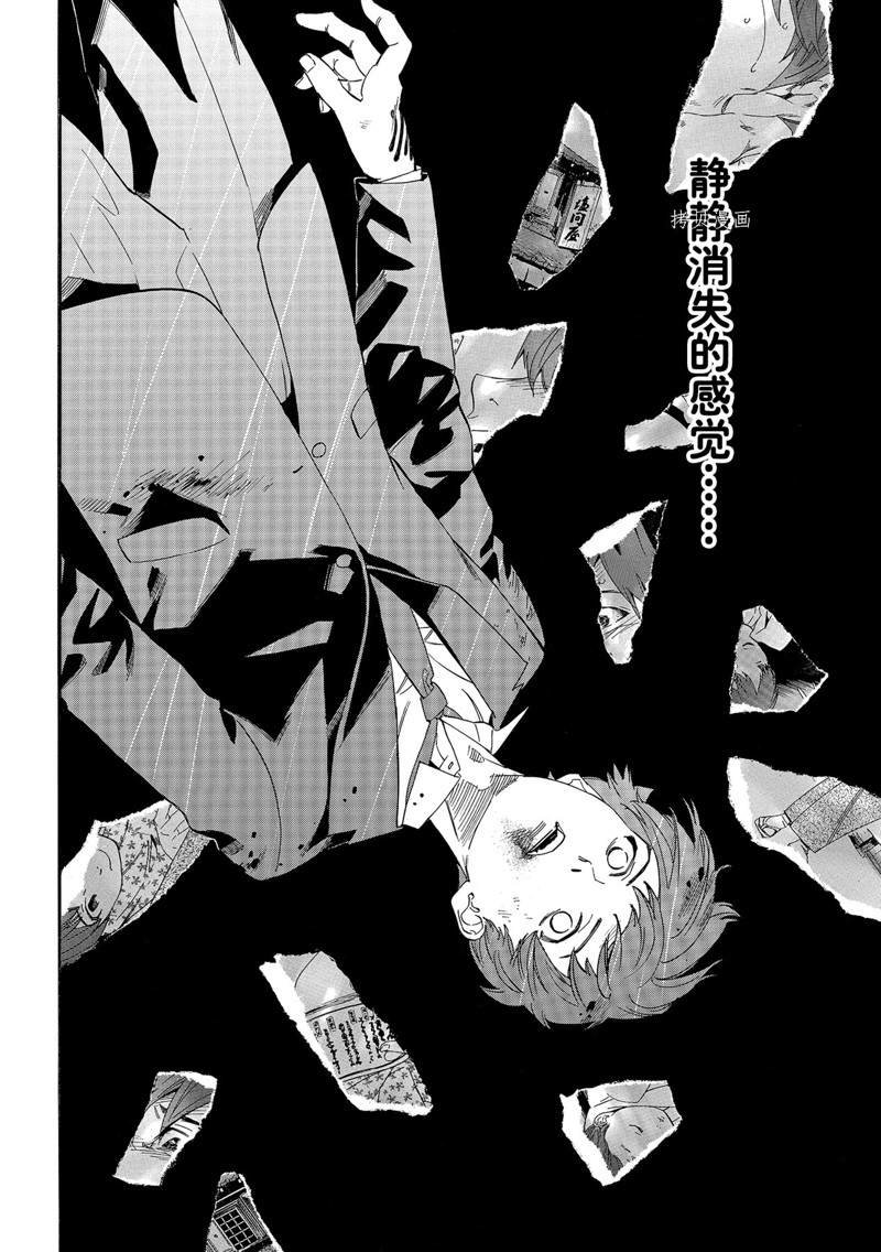 第101话 试看版