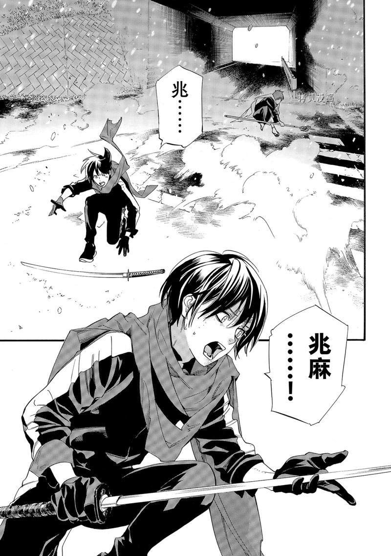 第101话 试看版