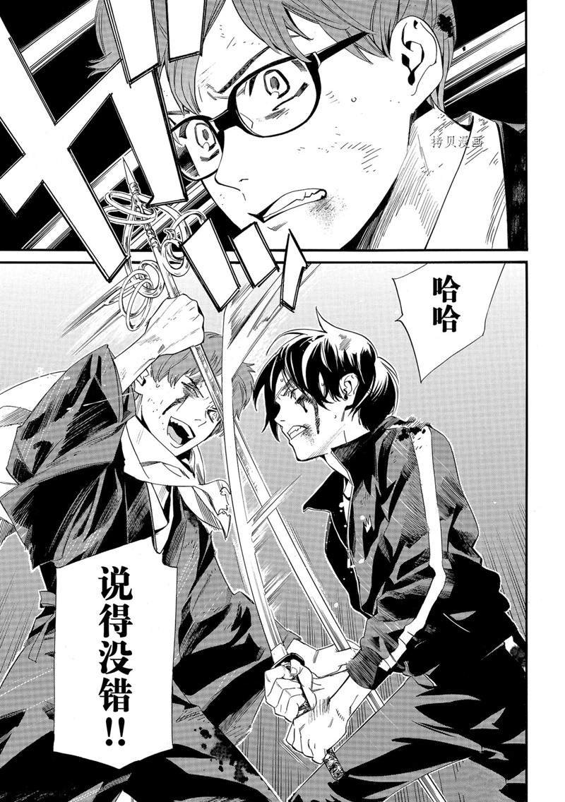 第101话 试看版