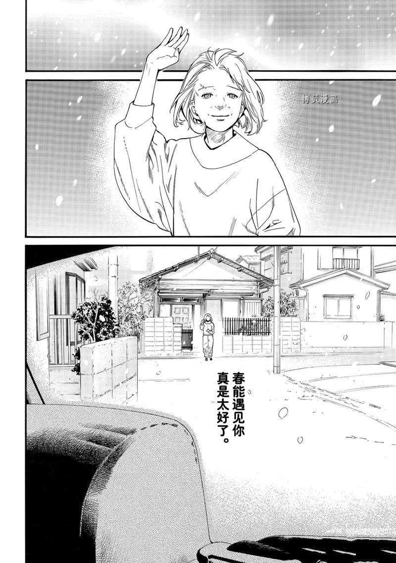 第101.2话 试看版
