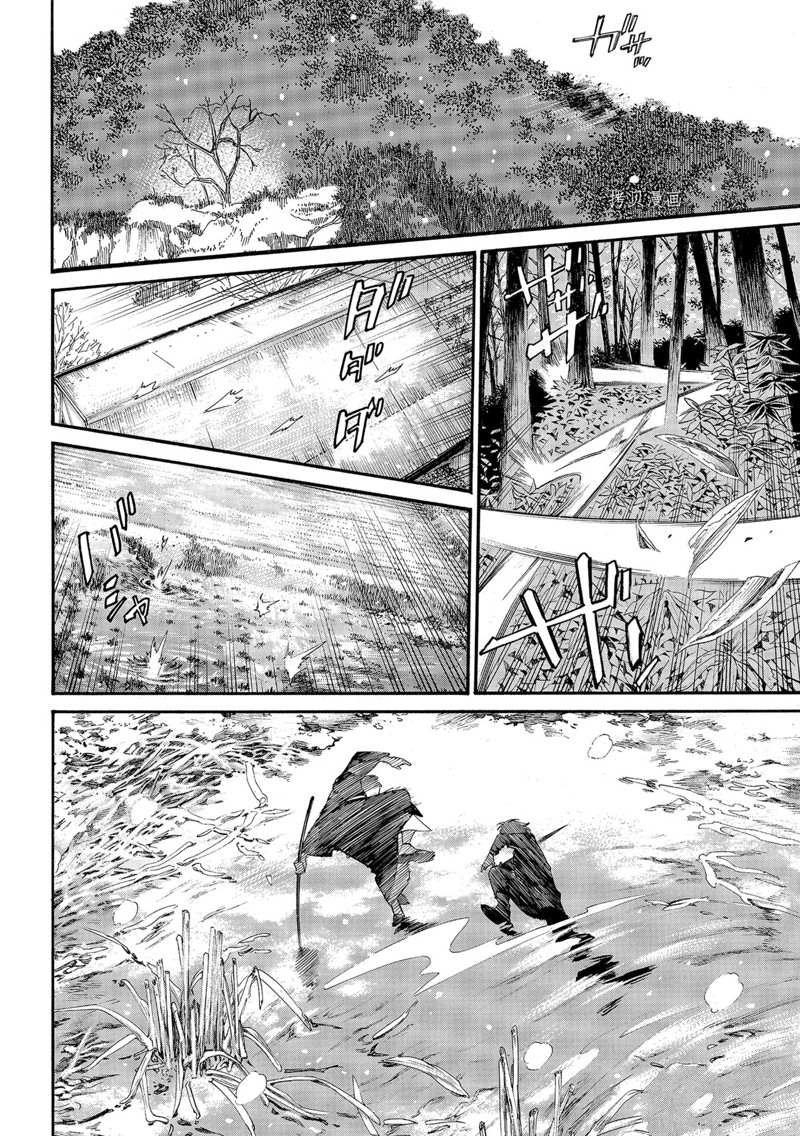 第101.2话 试看版