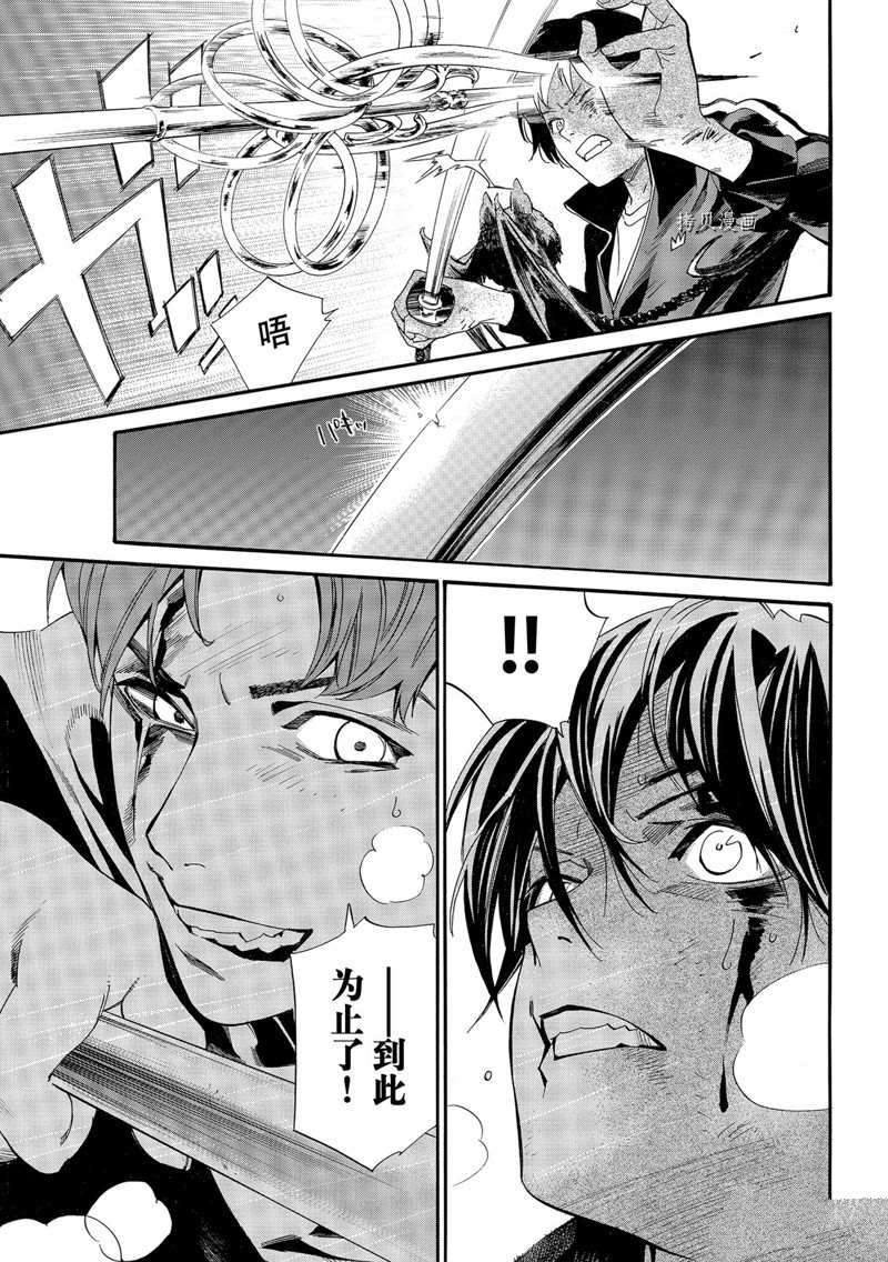 第101.2话 试看版