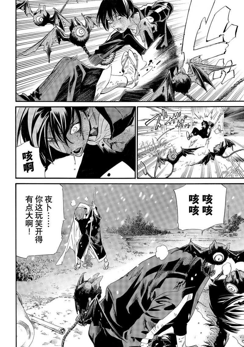 第101.2话 试看版