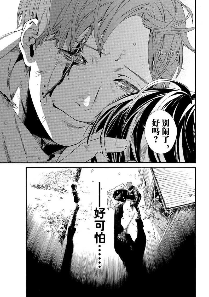 第101.2话 试看版