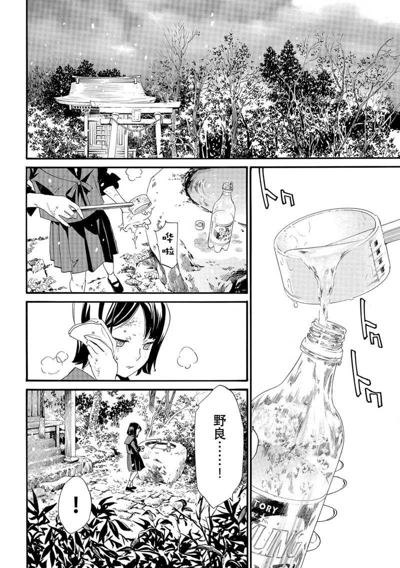 第101.2话 试看版