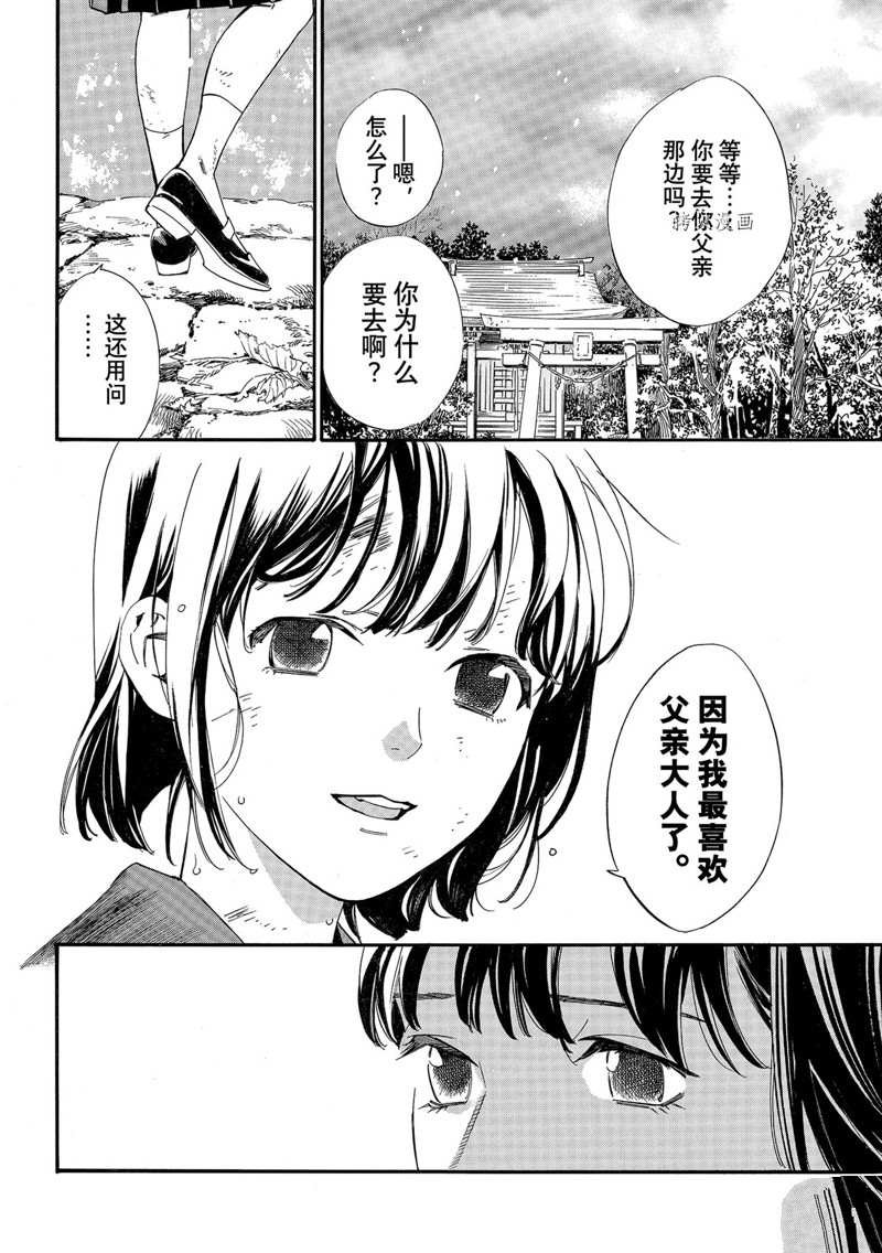 第101.2话 试看版