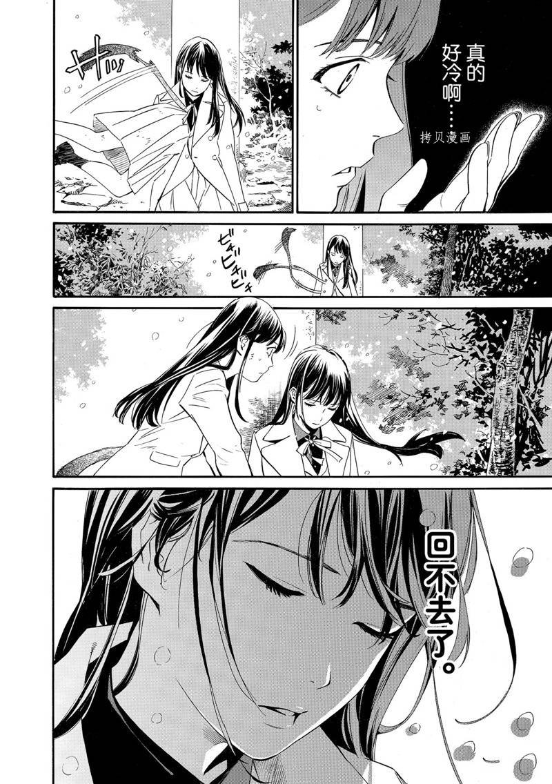 第102话