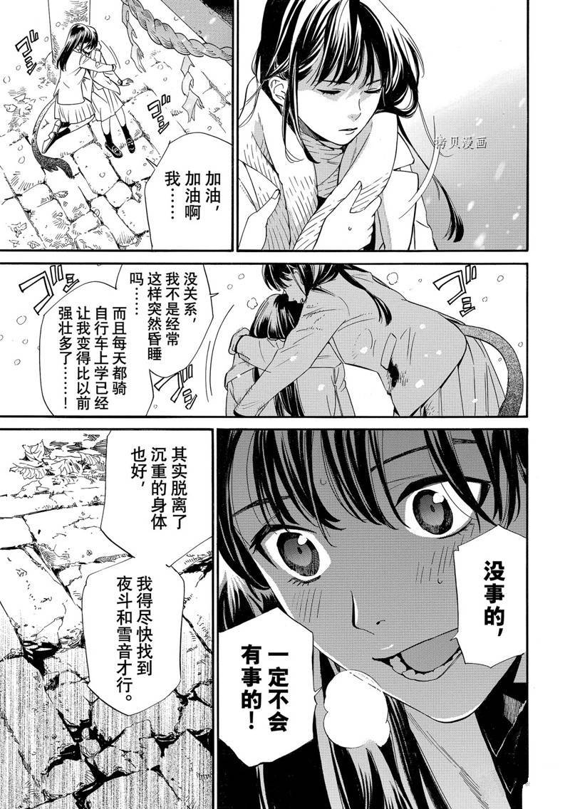 第102话