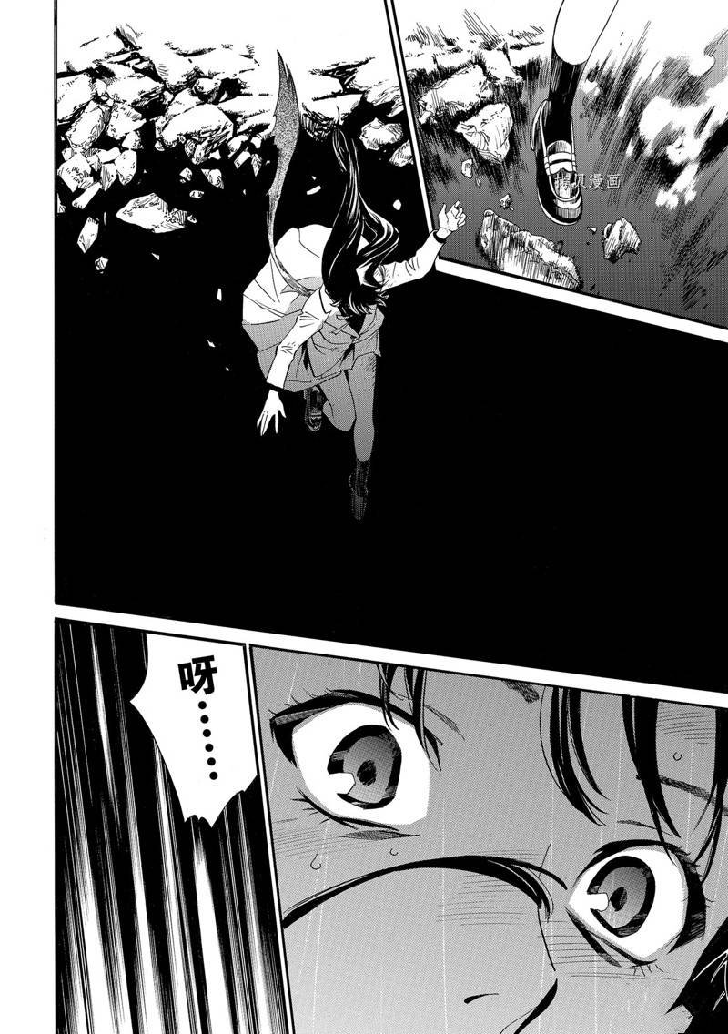 第102话