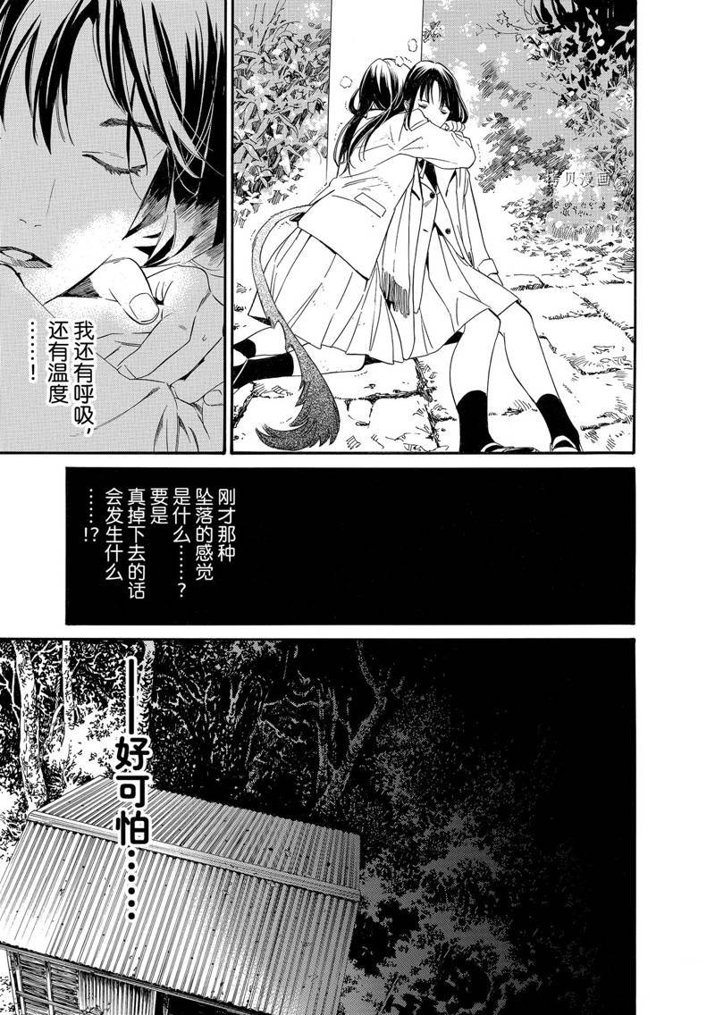 第102话