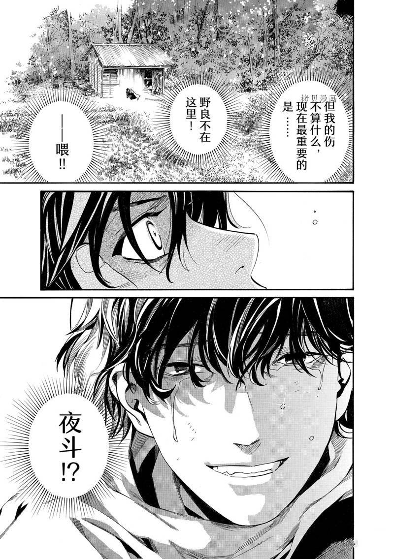 第102话