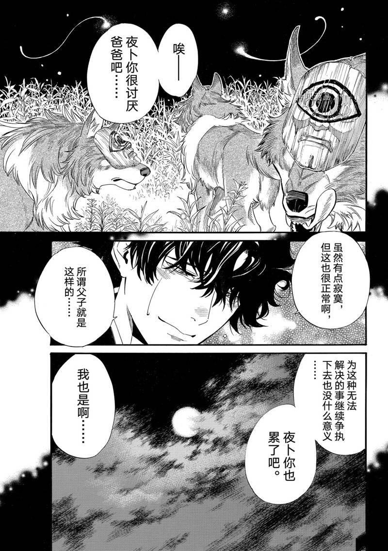 第102话