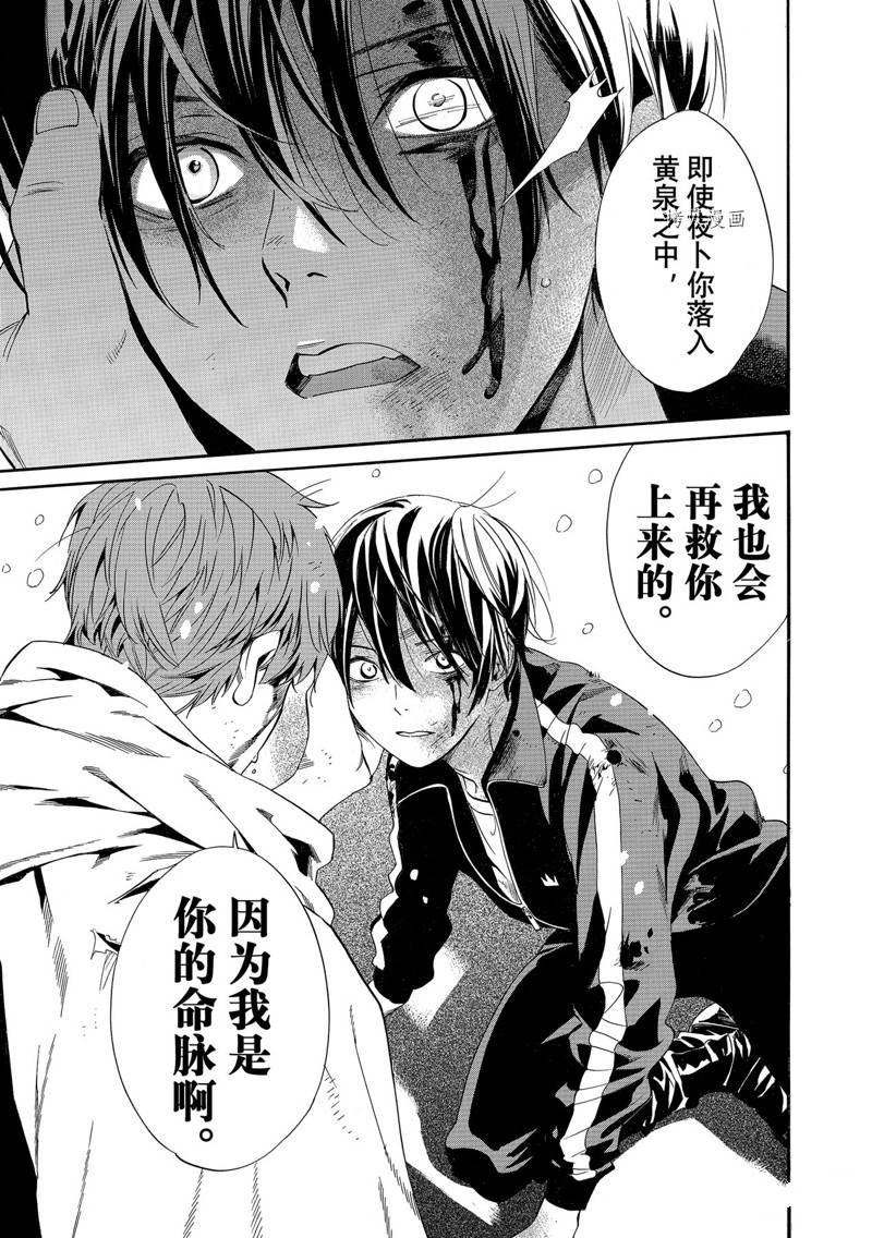 第102话