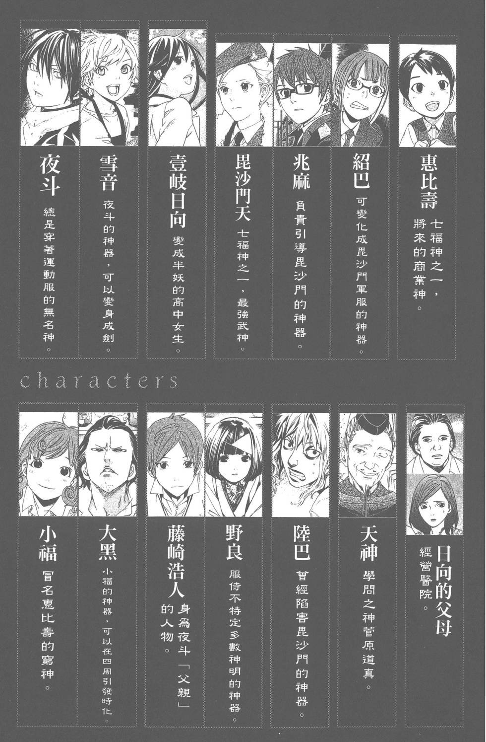 第14卷