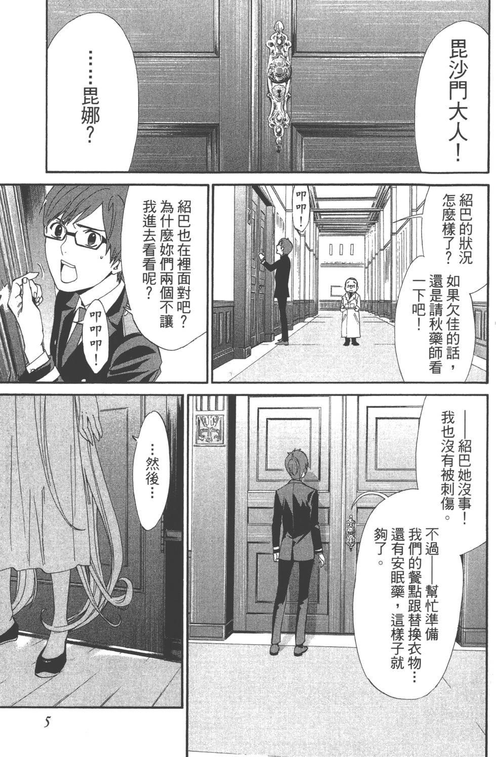 第14卷