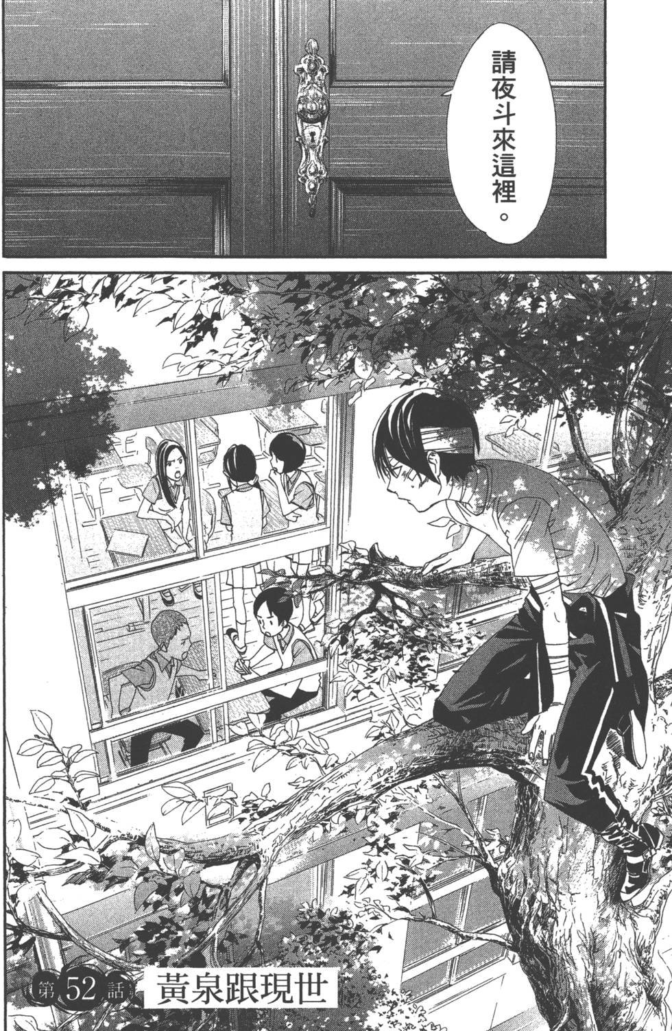 第14卷