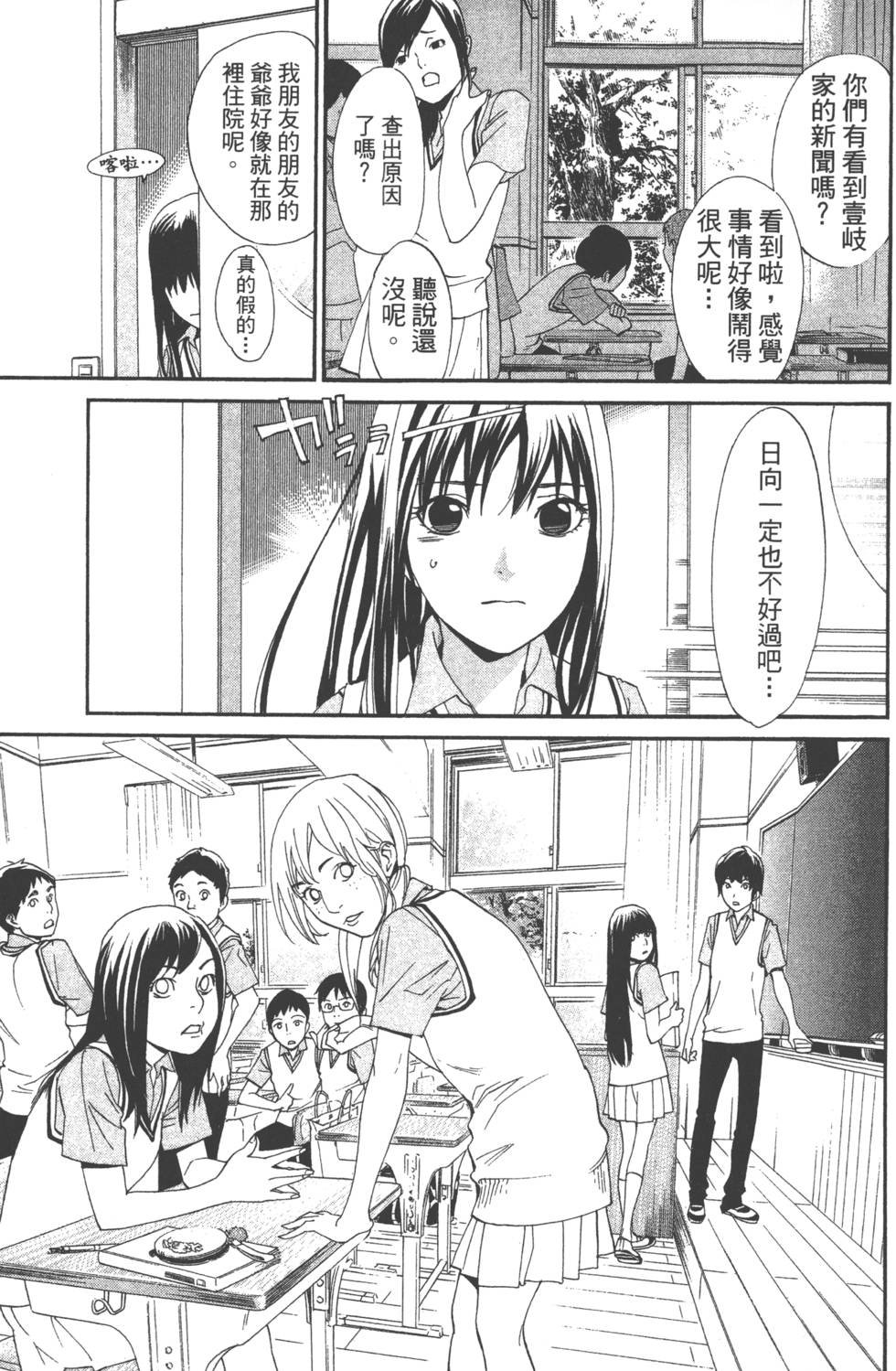 第14卷