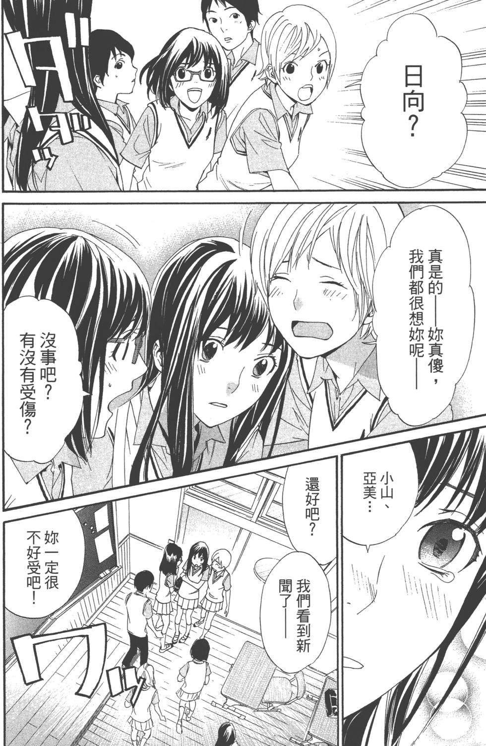 第14卷