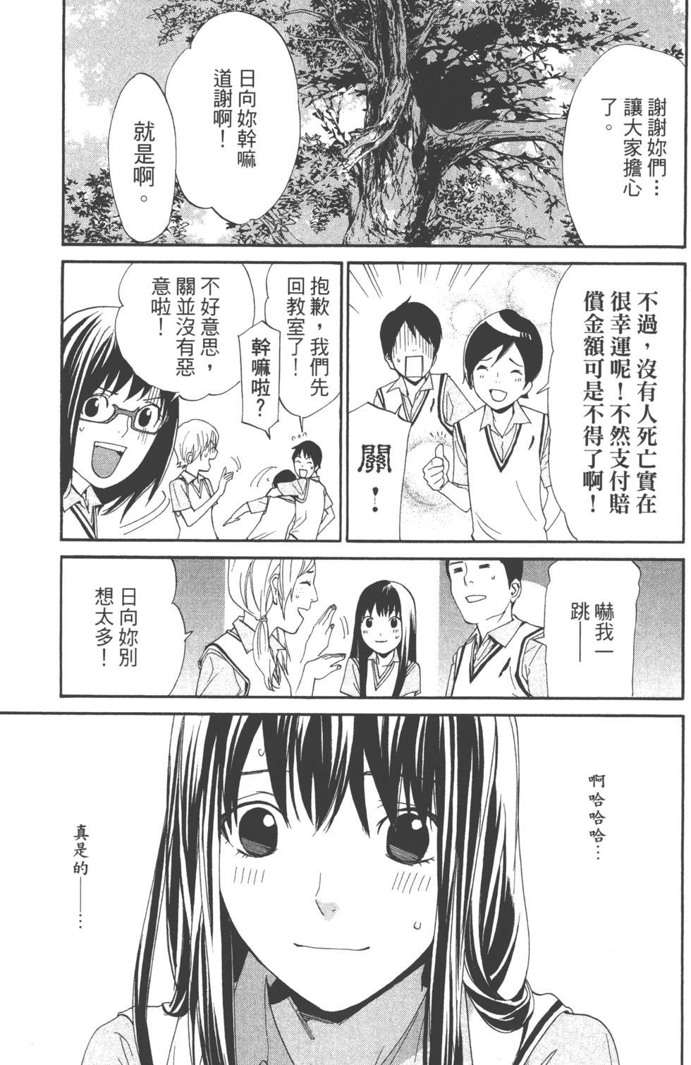 第14卷