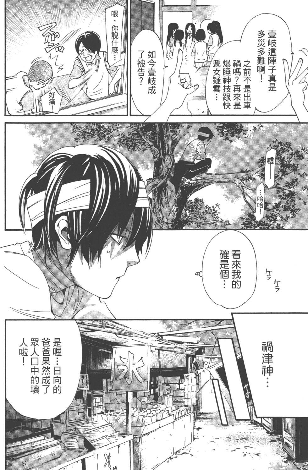 第14卷