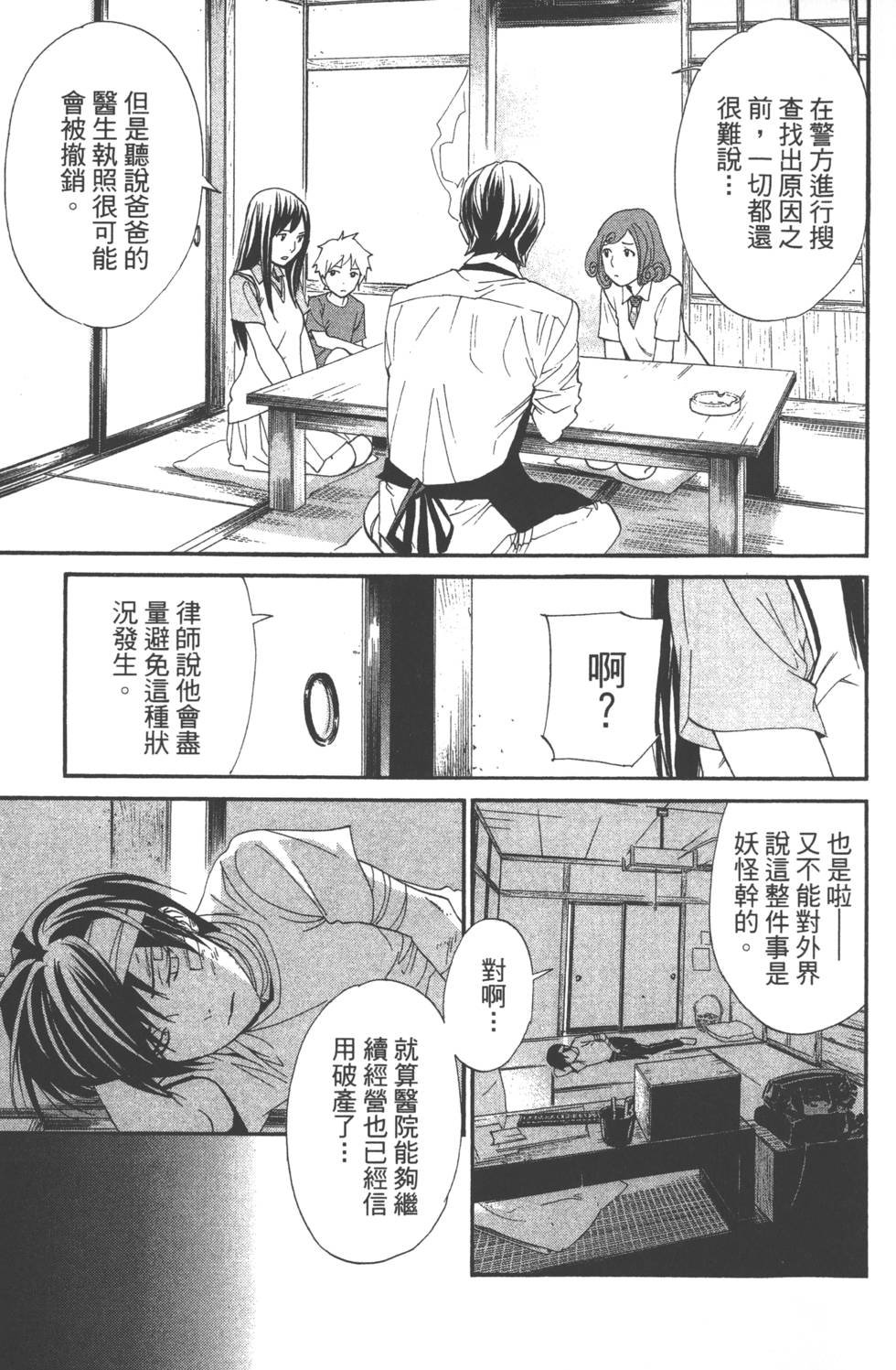 第14卷