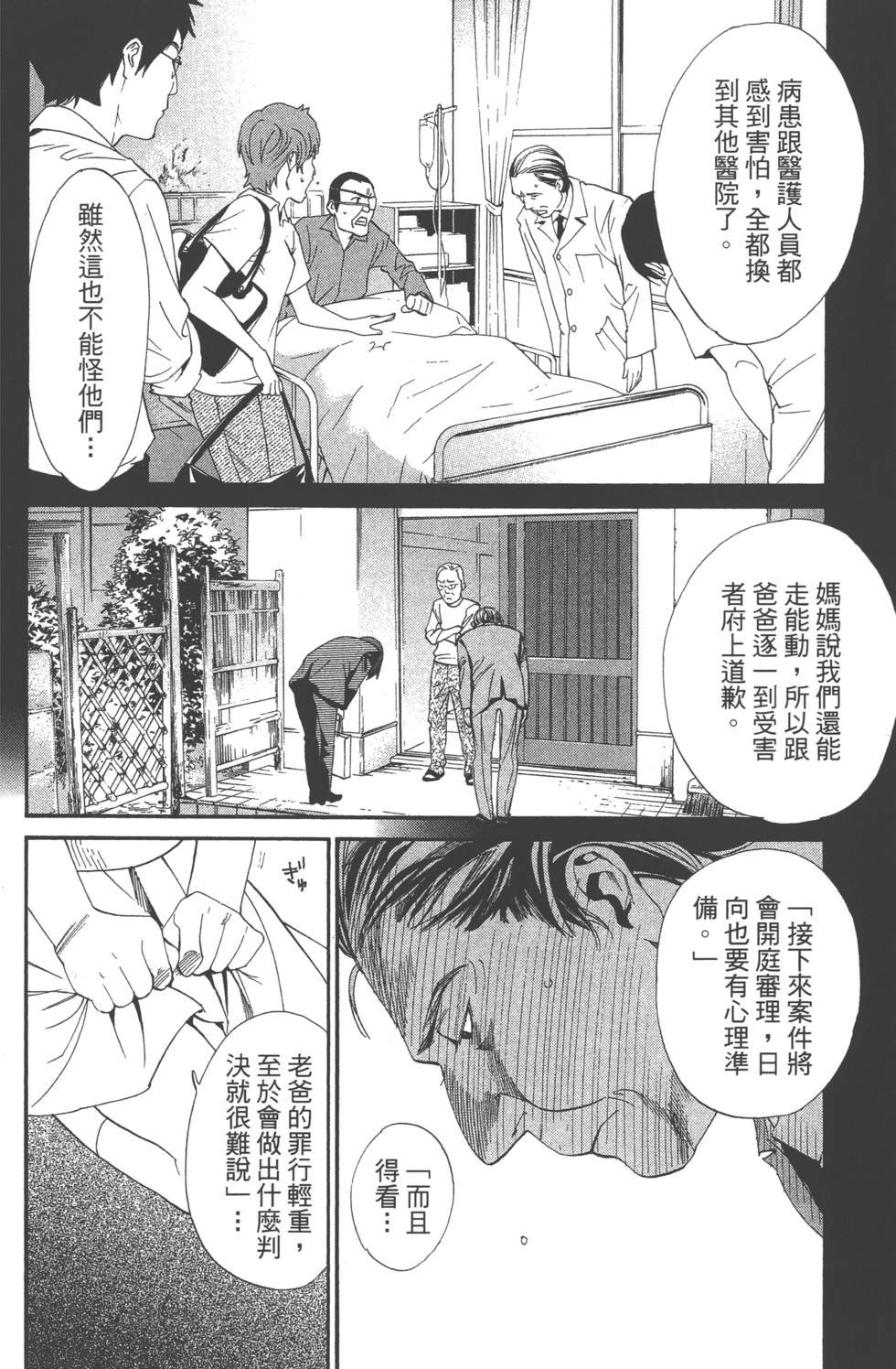 第14卷