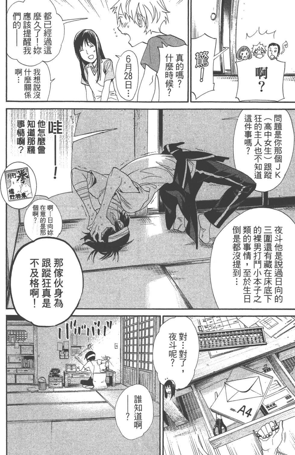 第14卷