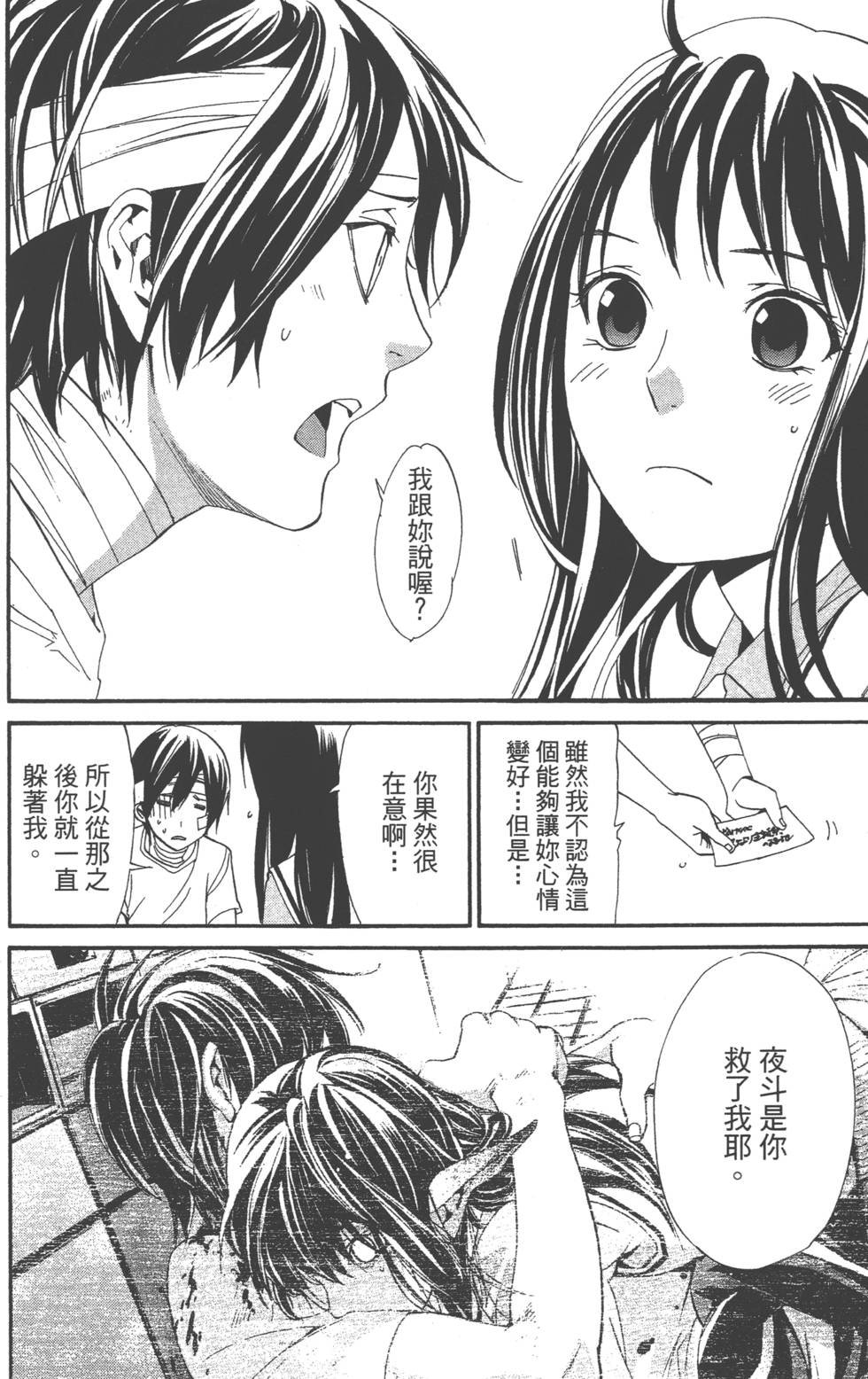 第14卷