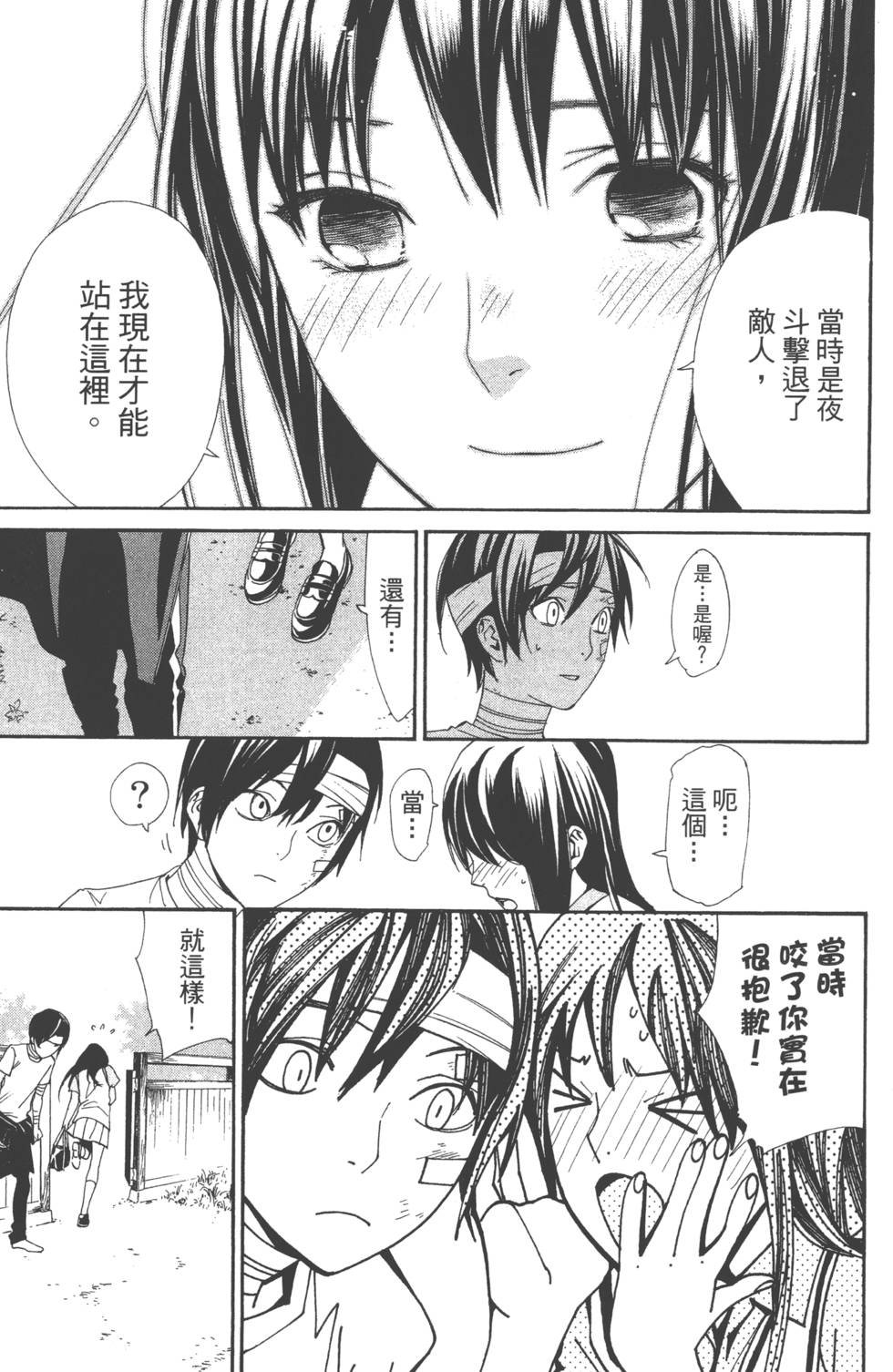 第14卷