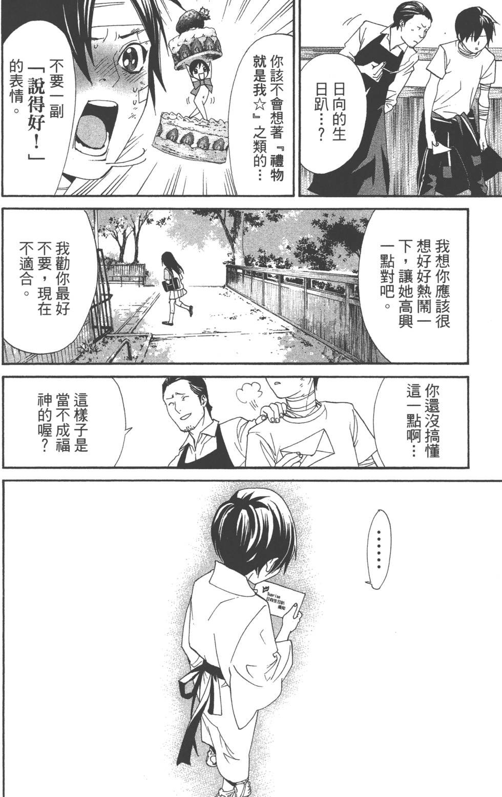 第14卷