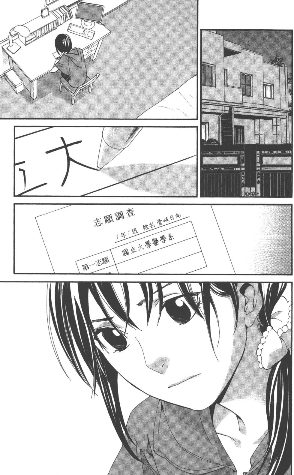 第14卷