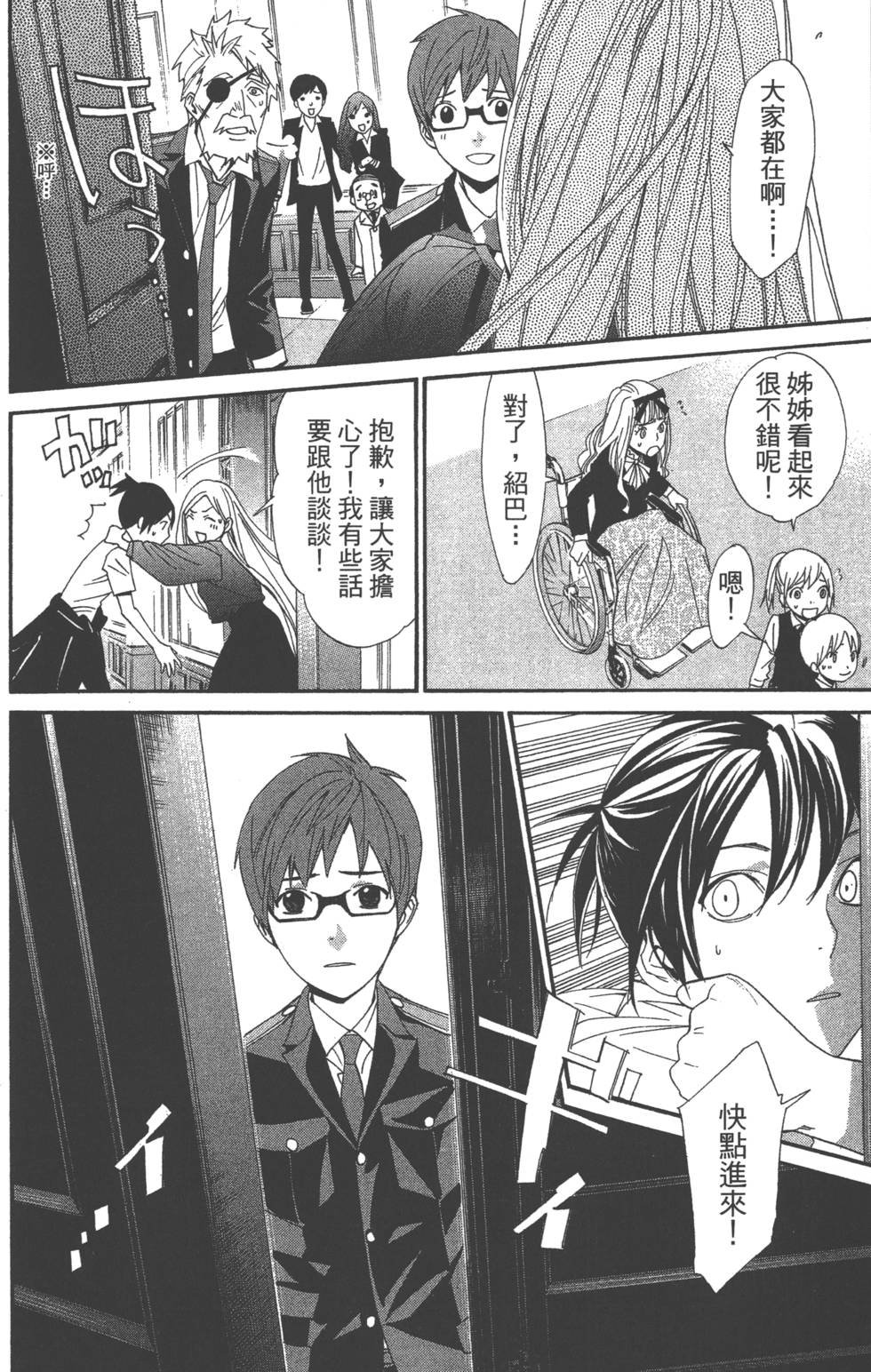 第14卷