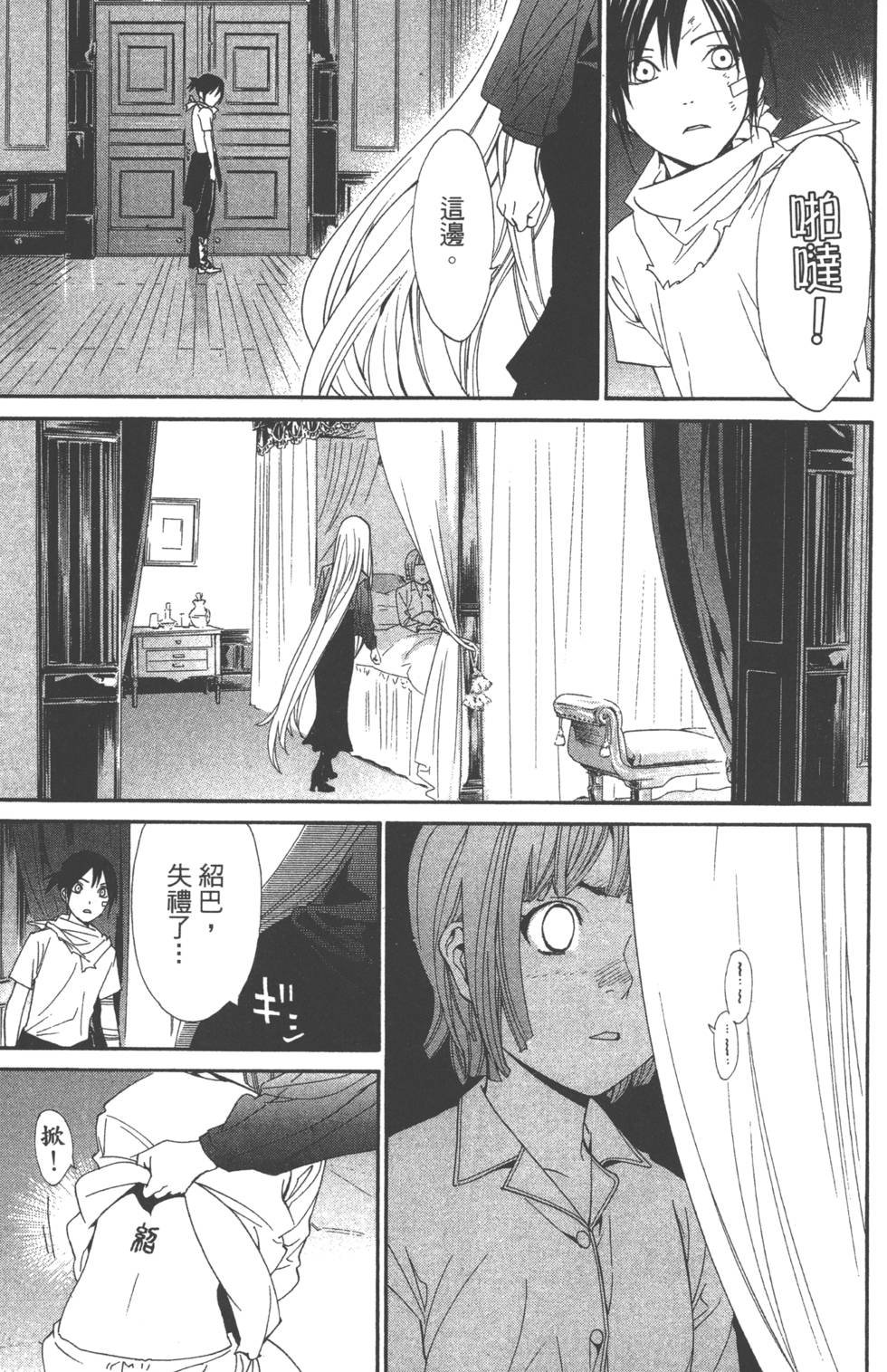 第14卷