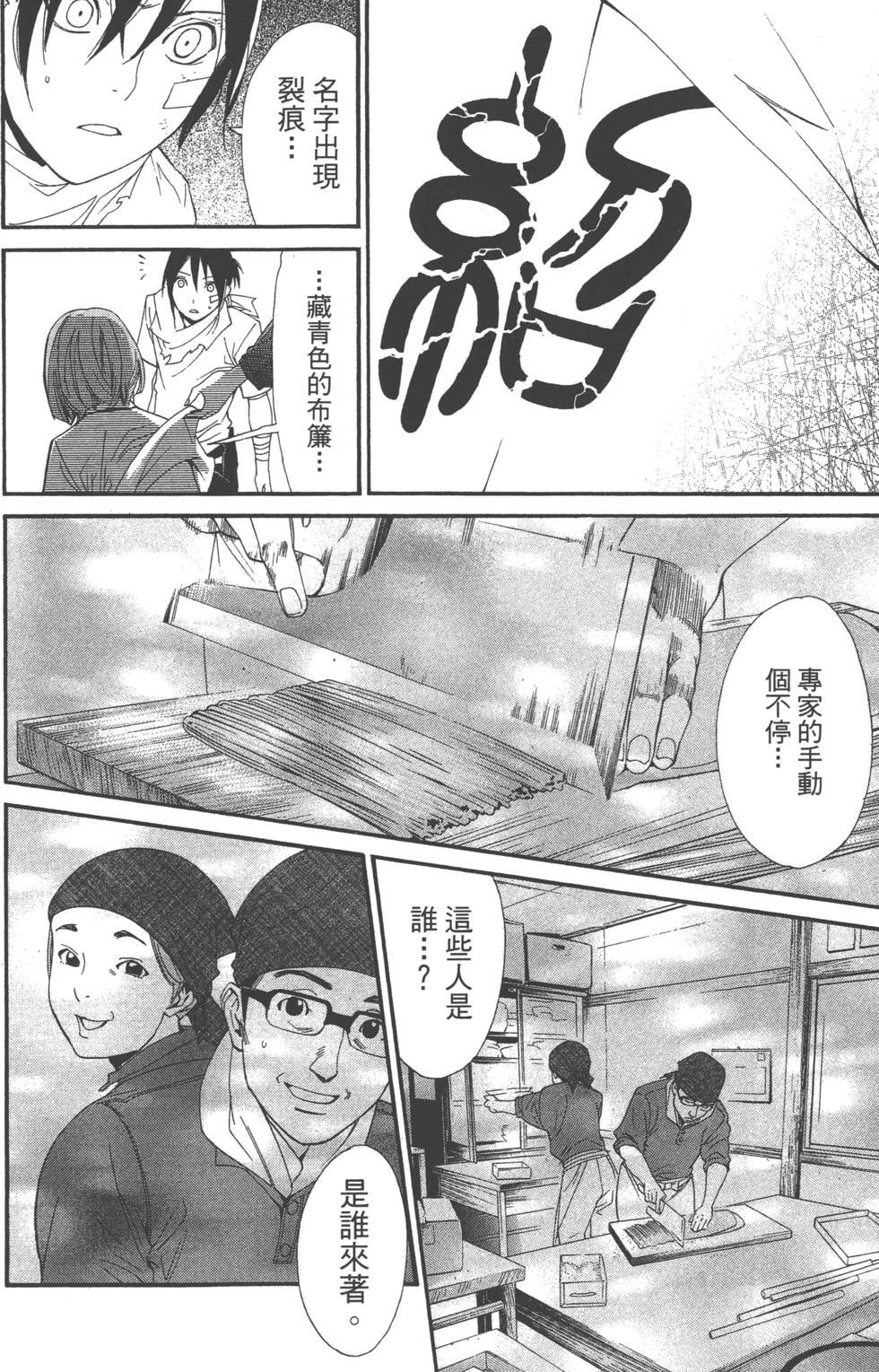 第14卷