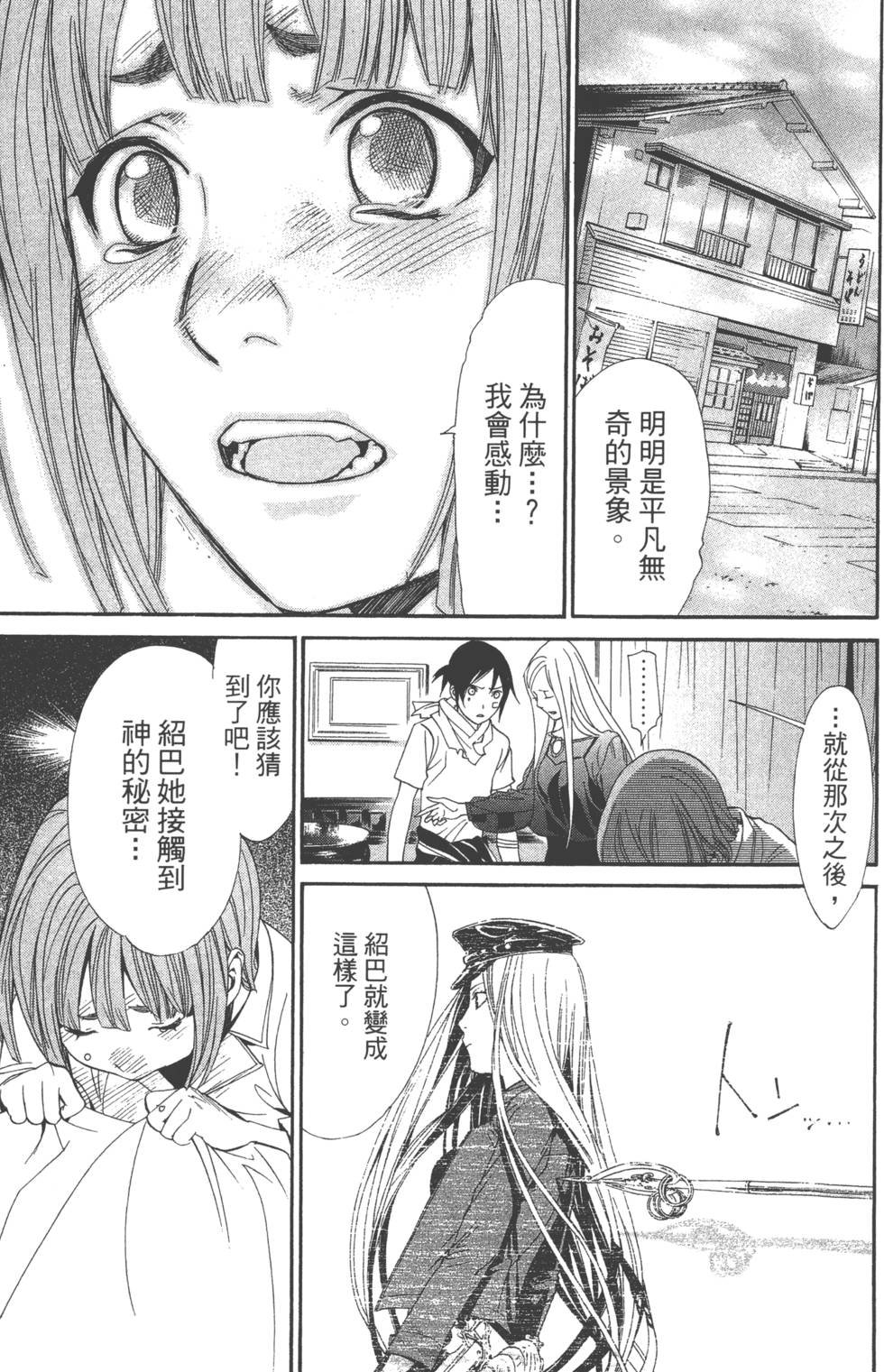 第14卷